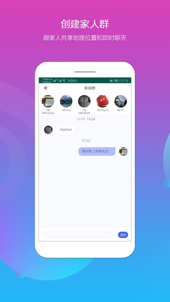 向心圈  v1.3.8图2