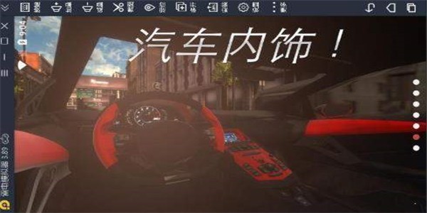 真实停车驾驶2024  v1.5.4图3