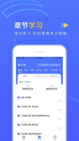 准题汇  v1.01图3