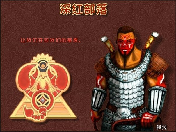 城邦争霸手游中文版  v1.0.1图2