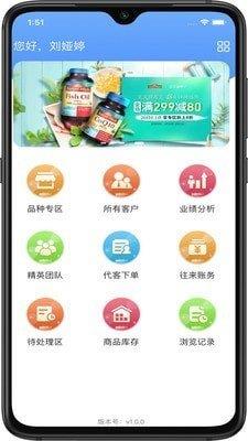 良药邦  v1.8.1图1