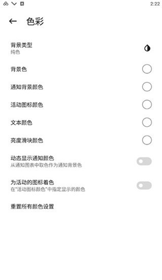 Mi Control Center汉化版  v18.5.0图2