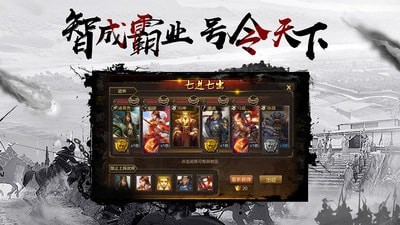 千鸟飞绝山海破解版  v1.0图3