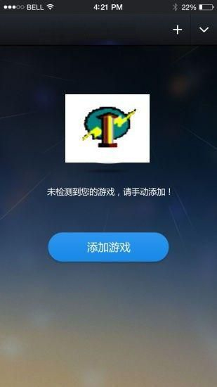 gmd变速齿轮app1.2.1无root版