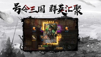 千鸟飞绝山海经破解版卡牌  v1.0图2