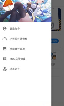 末亿铁锈盒子4.05  v2.1.3图2