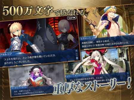 fatego手游官网  v2.85.2图2