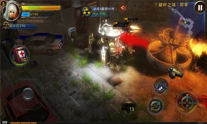 破碎黎明2无限钻石版  v1.0.28图2