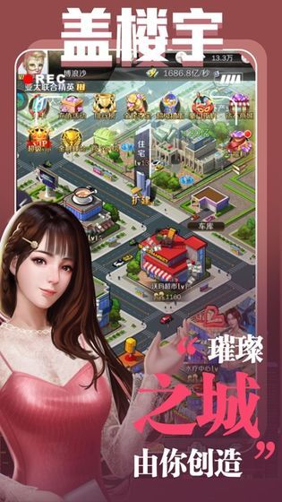 全场我买单安卓版  v1.1.7图1