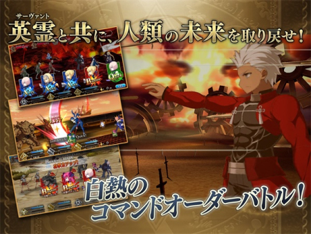 fatego日服安装包下载  v2.85.2图1