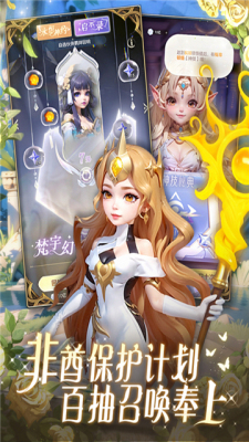 我的魔法英雄伙伴手机版下载  v1.0图3