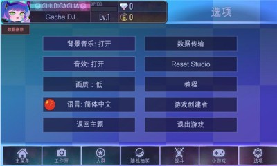 加查之星官方正版下载紫星  v1.1.0图1