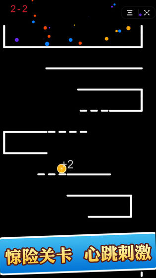 欢乐跳跳球正版下载  v1.0图1