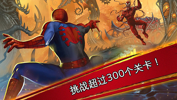 蜘蛛侠极限破解版下载无限金币最新版  v1.15图2