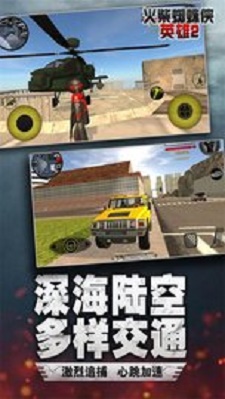 跑酷勇者最新版本破解版2023  v1.0图3