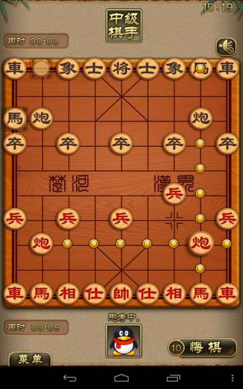 天天象棋残局闯关360  v4.0.2.5图2