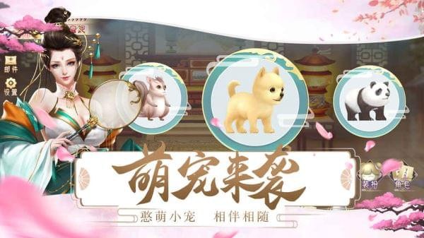 梦回凤歌手游官网  v11.1图1