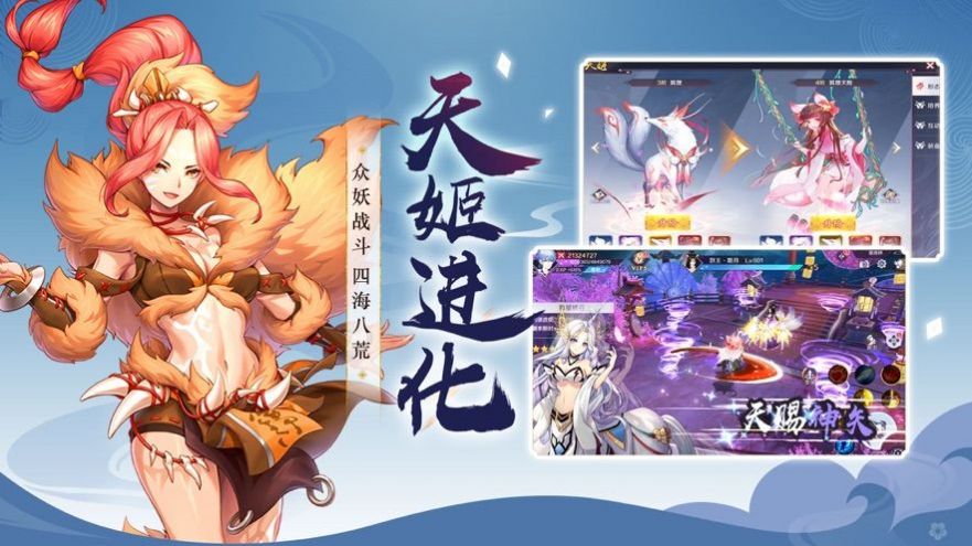 放置捉妖记手机版  v1.0图2