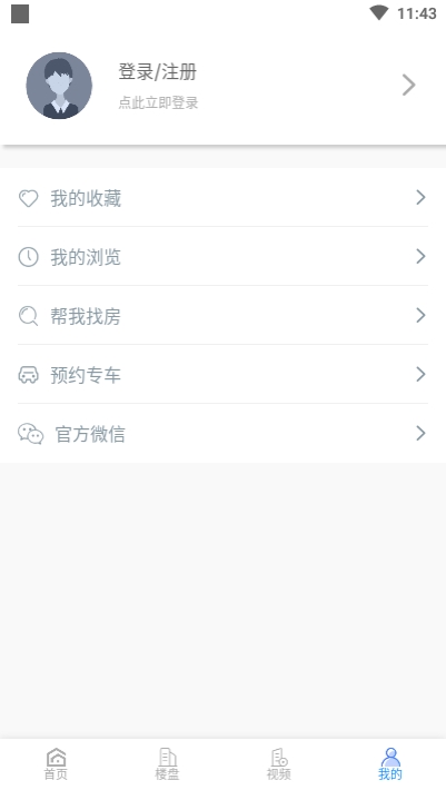 顾家新房  v1.0图1