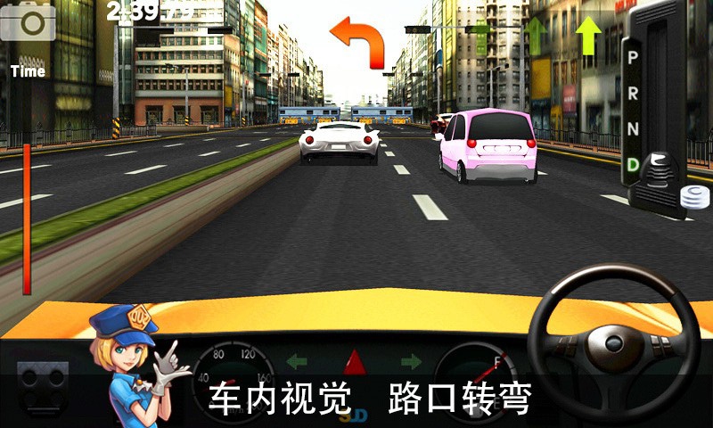 驾驶达人下载安装  v1.49图2