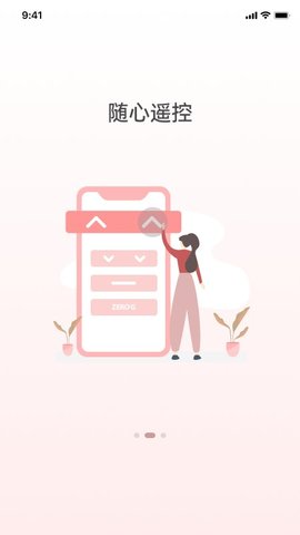 京造好眠  v1.0.6图3