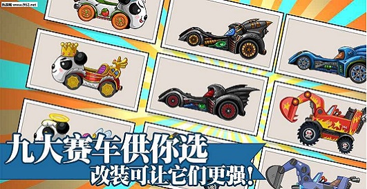 大头赛车最新版  v1.0图2