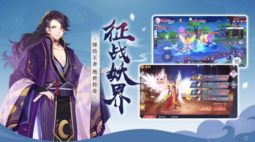 放置捉妖记手机版  v1.0图3