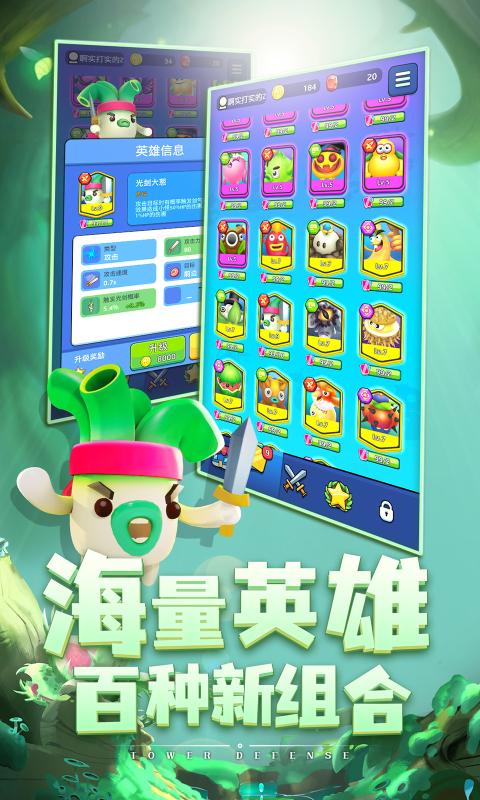 植物休闲大作战  v1.0.1图2