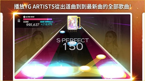 superstar yg最新版官方下载  v3.11.2图1