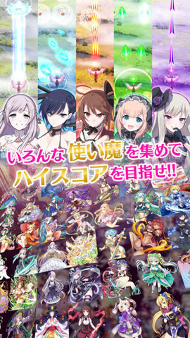 哥特式魔法少女最新版  v2.5.1图3