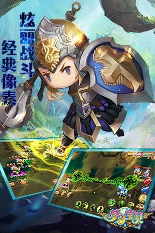 梦幻宝贝最新版  v1.2.9图3