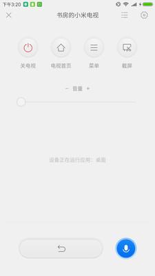 投屏神器app免费下载  v1.5.3图1