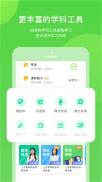 赣教学习  v5.0.9.1图1