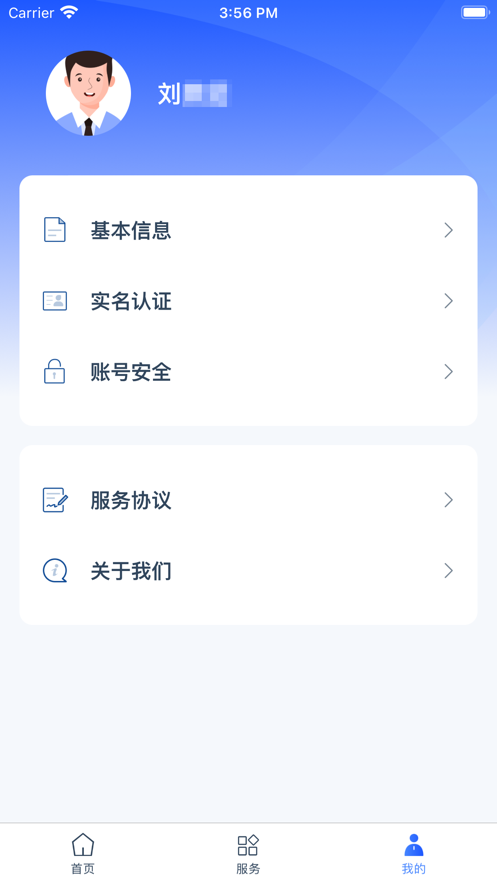 学有优教育app官方下载安装苹果