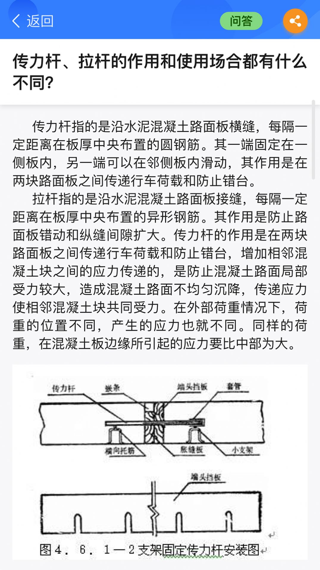 半页书最新版