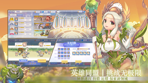 走出去归途24小时最新版内购破解版  v2.4图4