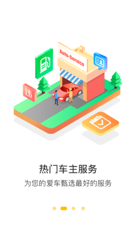 360记录仪  v1.0.202105191828图2