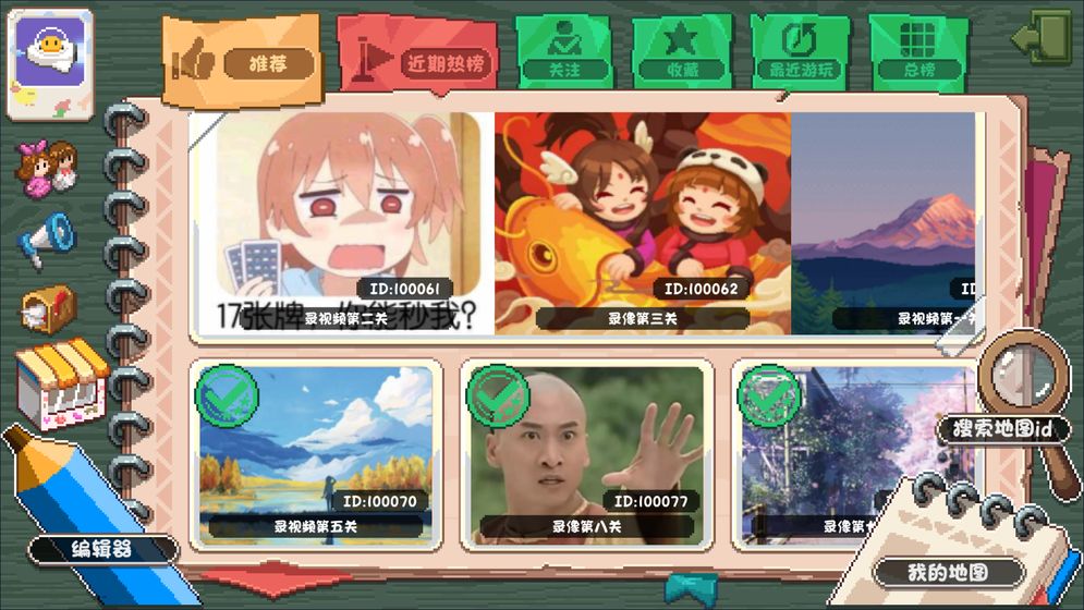 幻境双生破解版  v1.2.3图2