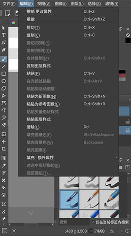 Krita  v5.0.0图3