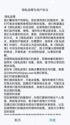 潇湘高考下载app普通下载