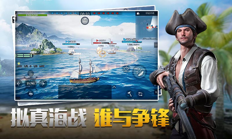 代号sog国际服下载  v1.0.0图3