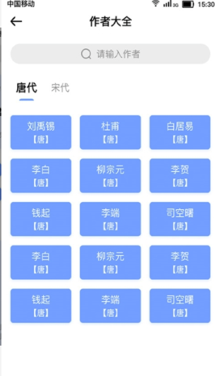 字句之间  v1.0.0图1