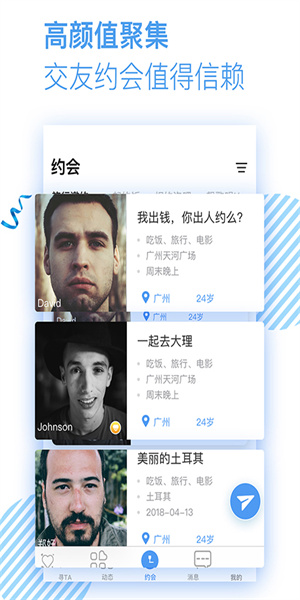 青椒  v1.2.5图2