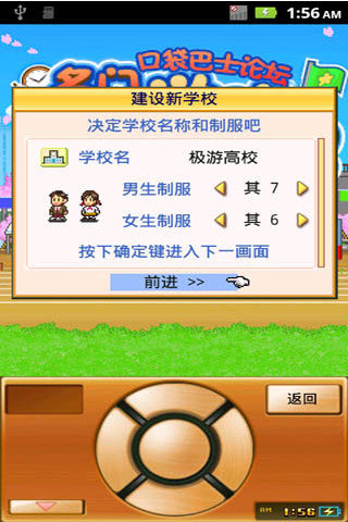 名门口袋学院2家庭科室  v2.1.8图1