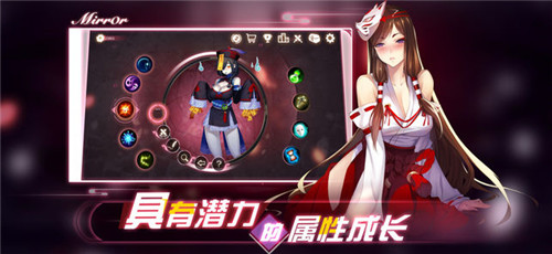 魔镜mirror安卓完整版2GB  v1.1.47图4