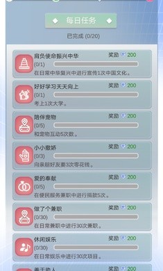 比特人生中文版下载破解版安装最新  v3.9.5图2