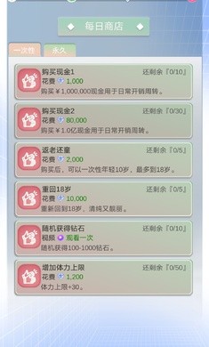 比特人生破解版下载安装  v3.9.5图1