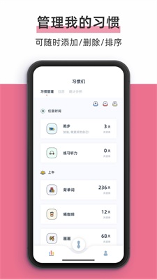 柠檬点点2024  v1.2.6图3