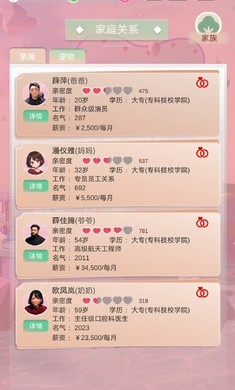 比特人生中文版下载破解版安装最新  v3.9.5图3