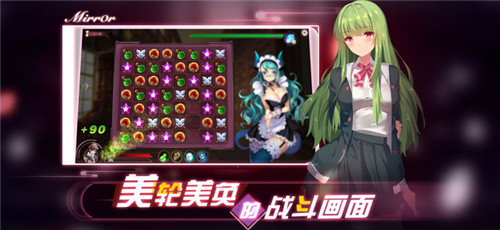 mirror2手机移植版  v1.1.47图1